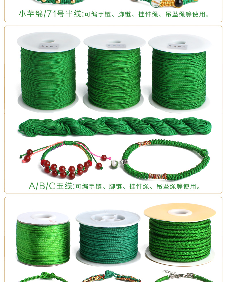 Băng lụa làm dây chuyền tua rua DIY phụ kiện trang sức xanh ngọc bích Trung Quốc thắt nút vòng chân vòng tay trang sức dây đeo - Vòng chân lắc chân vàng trắng