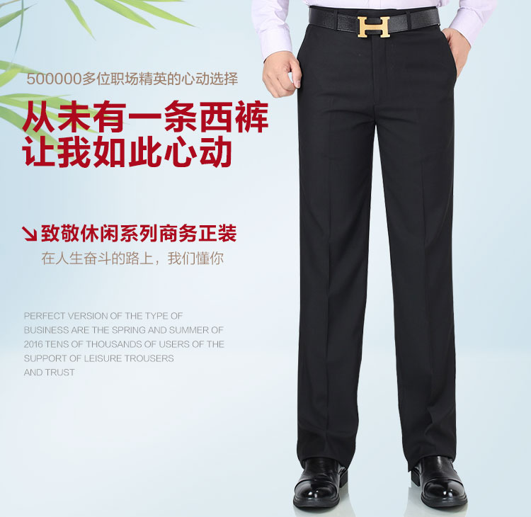 Playboy Nam Lụa Mùa Hè Quần Mỏng Trung Niên Dad Business Suit Quần Straight Ăn Mặc Quần