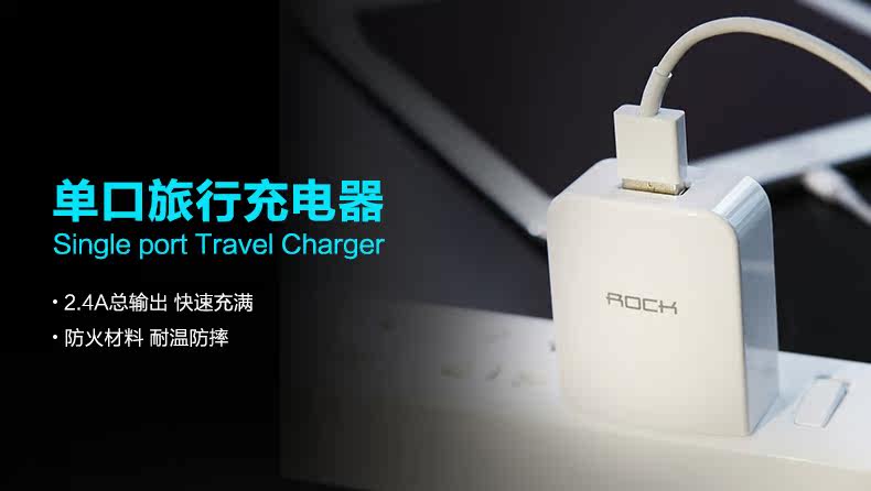 chargeur ROCK pour téléphones APPLE APPLE IPHONE6 - Ref 1294642 Image 6