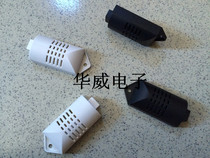 Plastic shell temperature and humidity sensor shell smoke sensor box plastic box plastic case 60*27 * 16mm