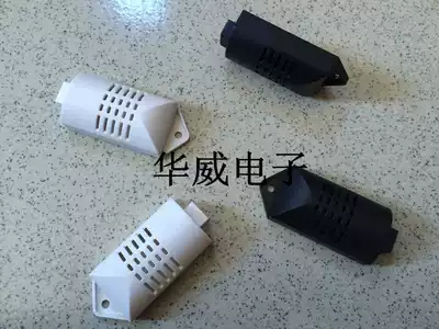 Plastic shell Temperature and humidity sensor shell Smoke sensor box Plastic box Plastic shell 60*27*16mm