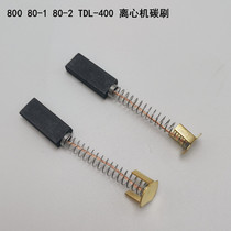 800 80-1 80-2 TDL-400 centrifuge carbon brush centrifuge tube 15ml 20ml accessories carbon brush