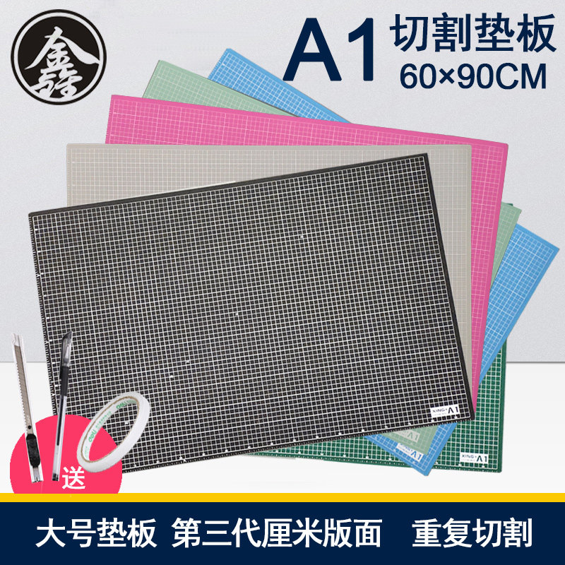 Manual pad A1 cutting pad Cutting board Large cutting pad a2 Manual pad a3 Advertising inkjet art mouse pad Paper cutting soft table pad Engraving knife anti-cut engraving board model