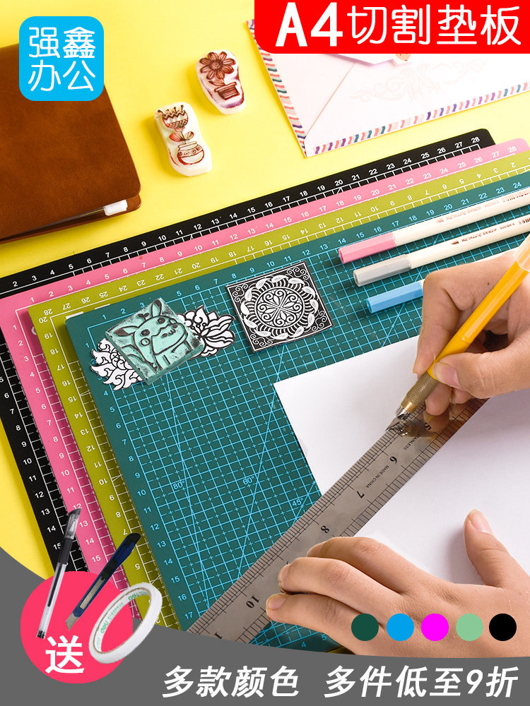 Qiangxin a4 cutting pad Cutting board a3 cutting engraving color a5 white core pad medium knife board pvc pad Manual pad Paper cutting pad Model pad Mouse pad pad 30 22