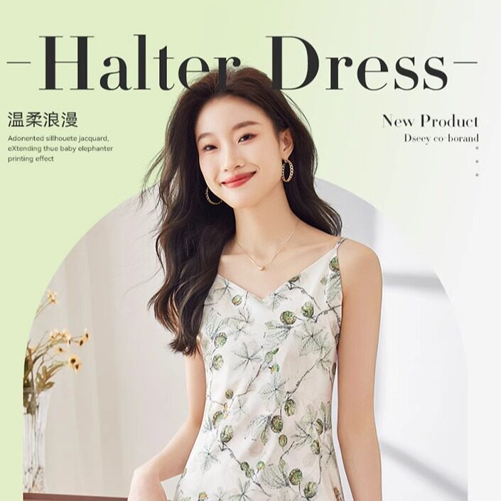 姿韵小衣铺