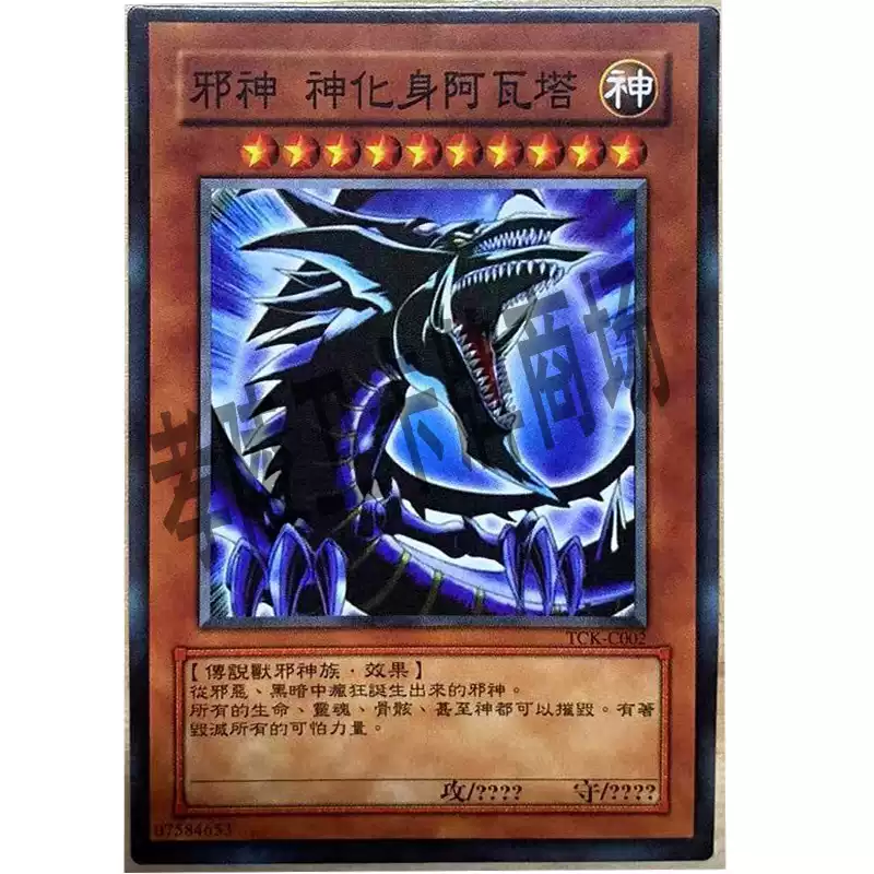 chinese yugioh card Swordsoul Grandmaster - Chixiao" Reviews and Rating Score in Japan Vintage Yu-Gi-Oh! Blue-Eyes White Dragon