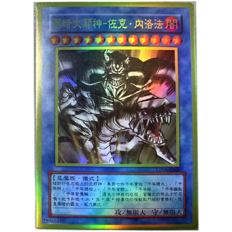 游戏王黑暗大邪神!zz少年馆卡牌性价比炸裂!_游戏推荐_淘宝游戏网