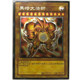 Zz Junior Hall Yu-Gi-Oh! Chinese Version Card Dark Master Utr Flash Card Single Card Card 3D Card