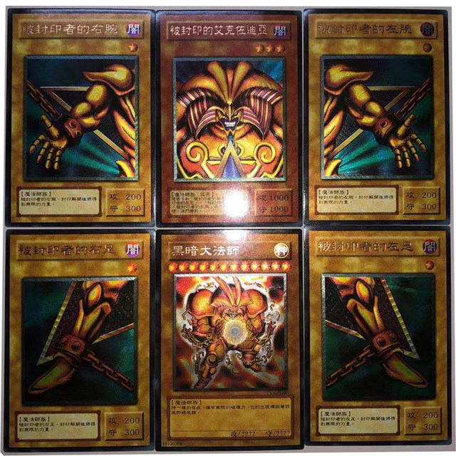 Zz boys' hall Yu-ji Chinese version card