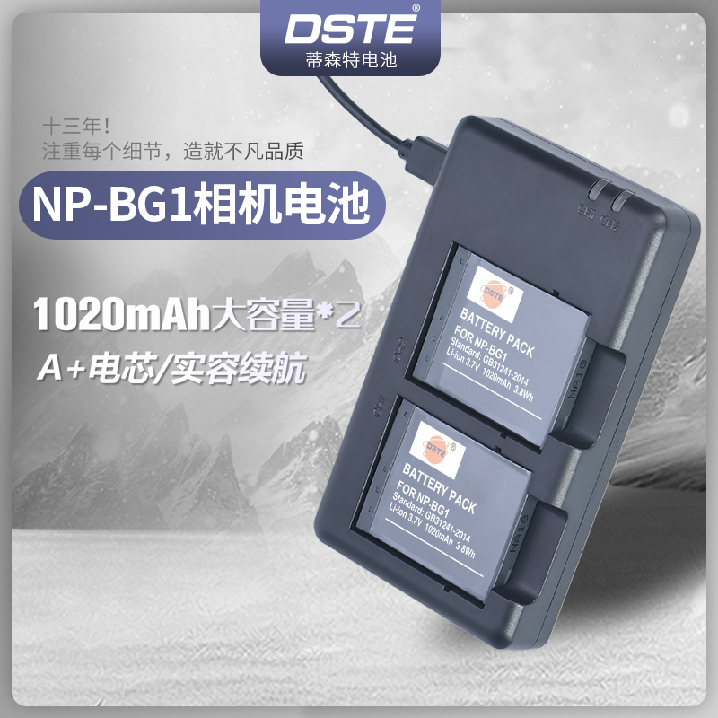 Tissenter np-bg1 Battery Applies Sony Camera W270 WX10H55W300HX30 Spare Battery Charger