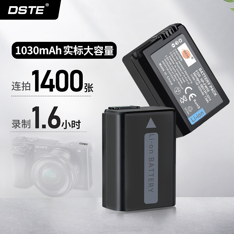 Tysente fw50 battery applies Sony a6400 micro single eye camera a6000 camera a7r2 non-original installation Sony a7s2 a6000 a6300 a6300 