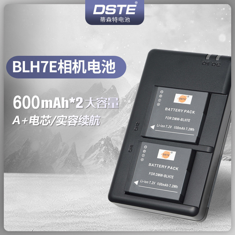 Tycentesson BLH7 BLH7 lx10 lx10 gf10 gf10 GF10 GM1 GM1 GK digital micro single eye camera battery