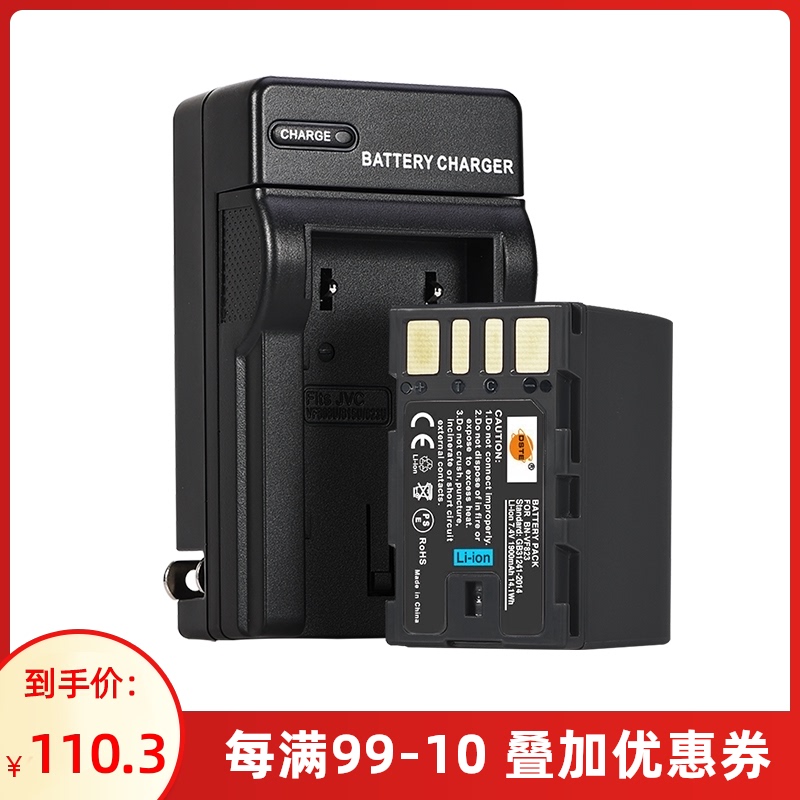 Thyssenter BN-VF823U Battery for JVC GS-TD1 GZ-HM1 MG830 with cover charger