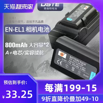 Nikon camera battery Thyssenter non-original EN-EL1 E4300 DG-5W A200 Digital camera battery