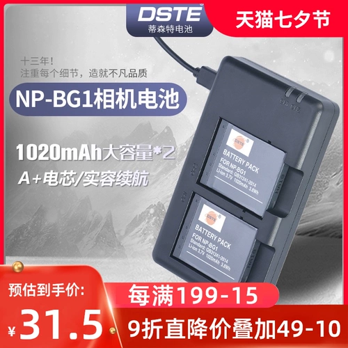 Thysne NP-BG1/FG1 Электрическая плата подходит для Sony Sony T20 T100 W270 WX10 H50 HX30 DSC-W300 W210 H70 HX5C Запасное зарядное устройство