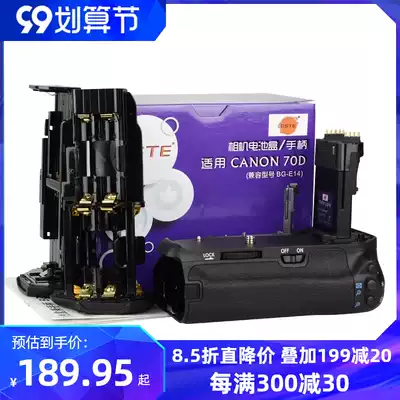 Tisente BG-E14 BG-E9 vertical camera handle for Canon EOS 60D 70D 80D 90D monocular endurance