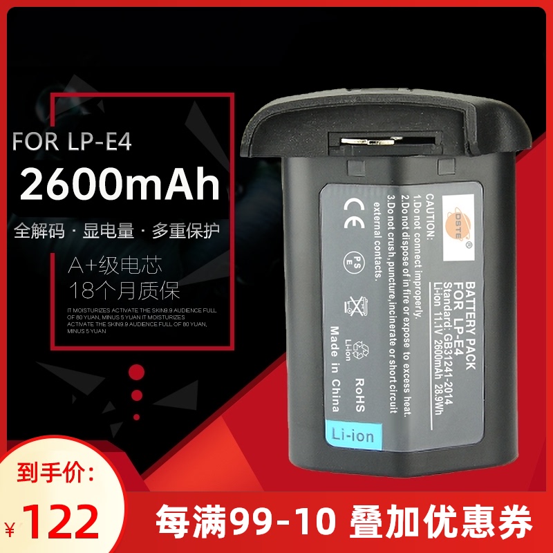 Battery for Canon 1dx Thyssenter LP-E4 1Dx2 mark3 ii 1D4 SLR Camera All1ds3