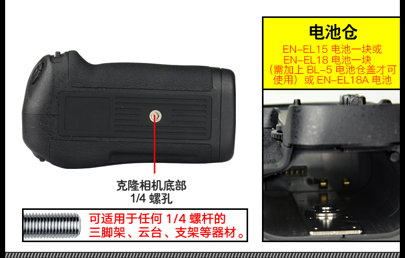 Di Sente nắm MB-D12 phù hợp cho Nikon D800 D810 SLR Dọc D800E phù hợp xử lý vận chuyển - Phụ kiện máy ảnh DSLR / đơn chan may quay phim