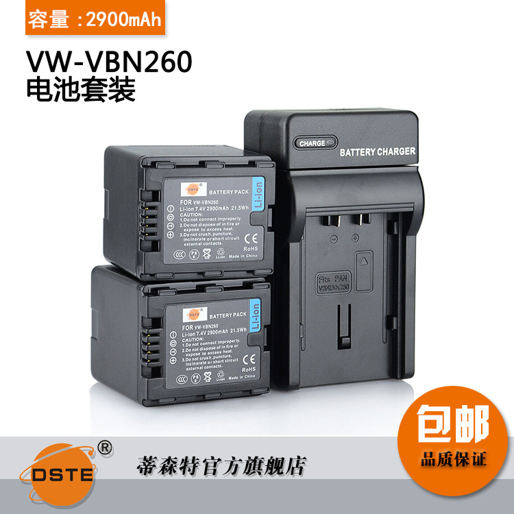 The Tissenter VBN260 applies the Panasonic TM900 SD800 SD800 SD900 SD900 battery