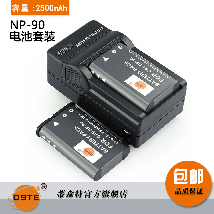 Tisenter NP-90 NP90 applies the CASIO EX-H10 H15 camera battery suit  