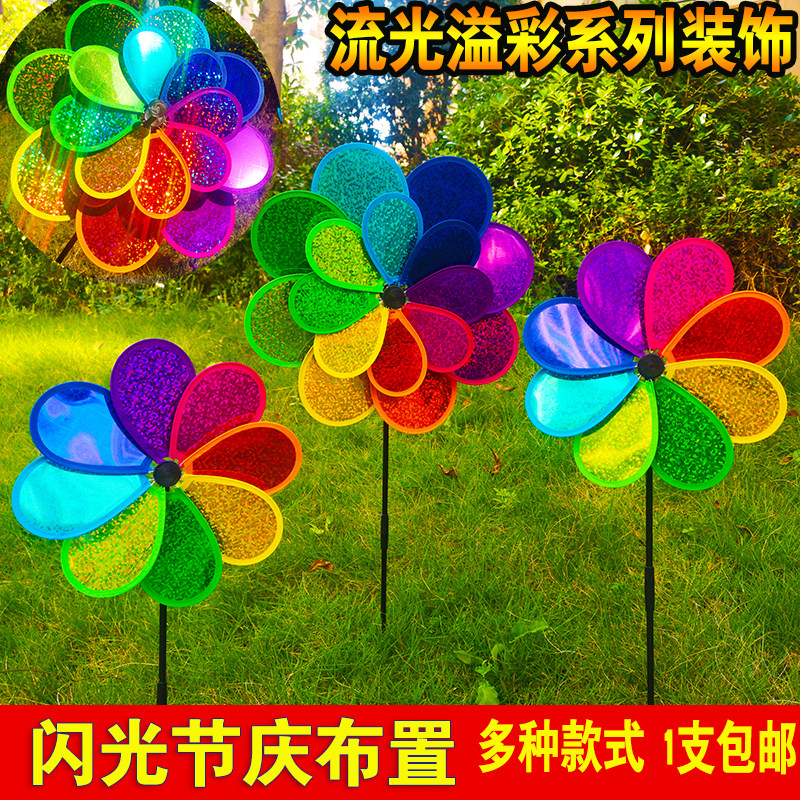 Flash Laser Windmill Outdoor Decoration Kindergarten Building Open Air Plastic Rainproof Scenic Area Sequin Windmill Toys