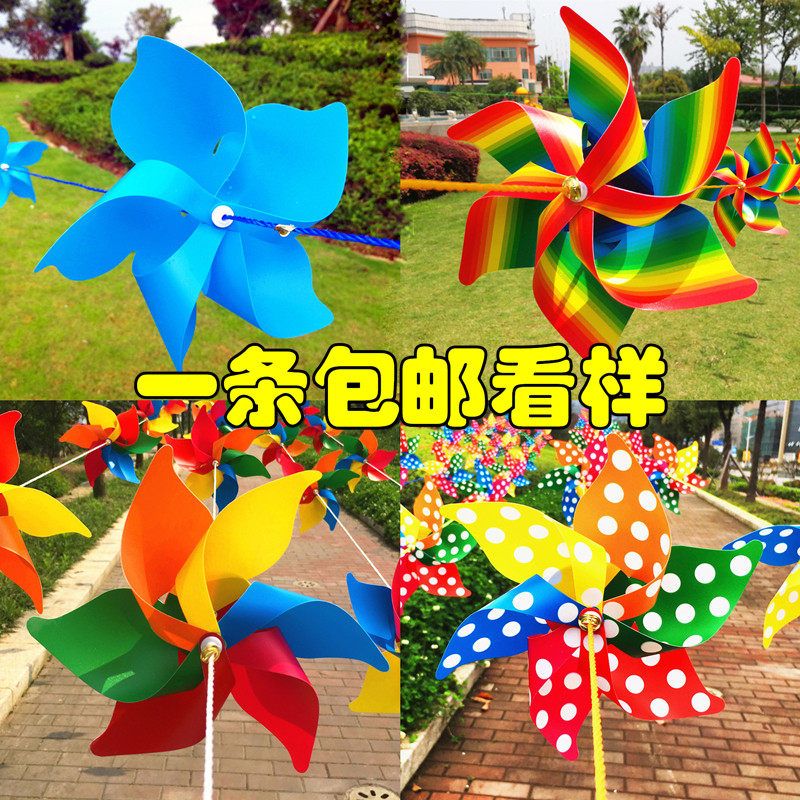 Color Windmill String Wind Scenic Area Outdoor Decoration Big Windmill Toy Outdoor Rain-Proof Plastic Thickened Windmill Traditional Windmill
