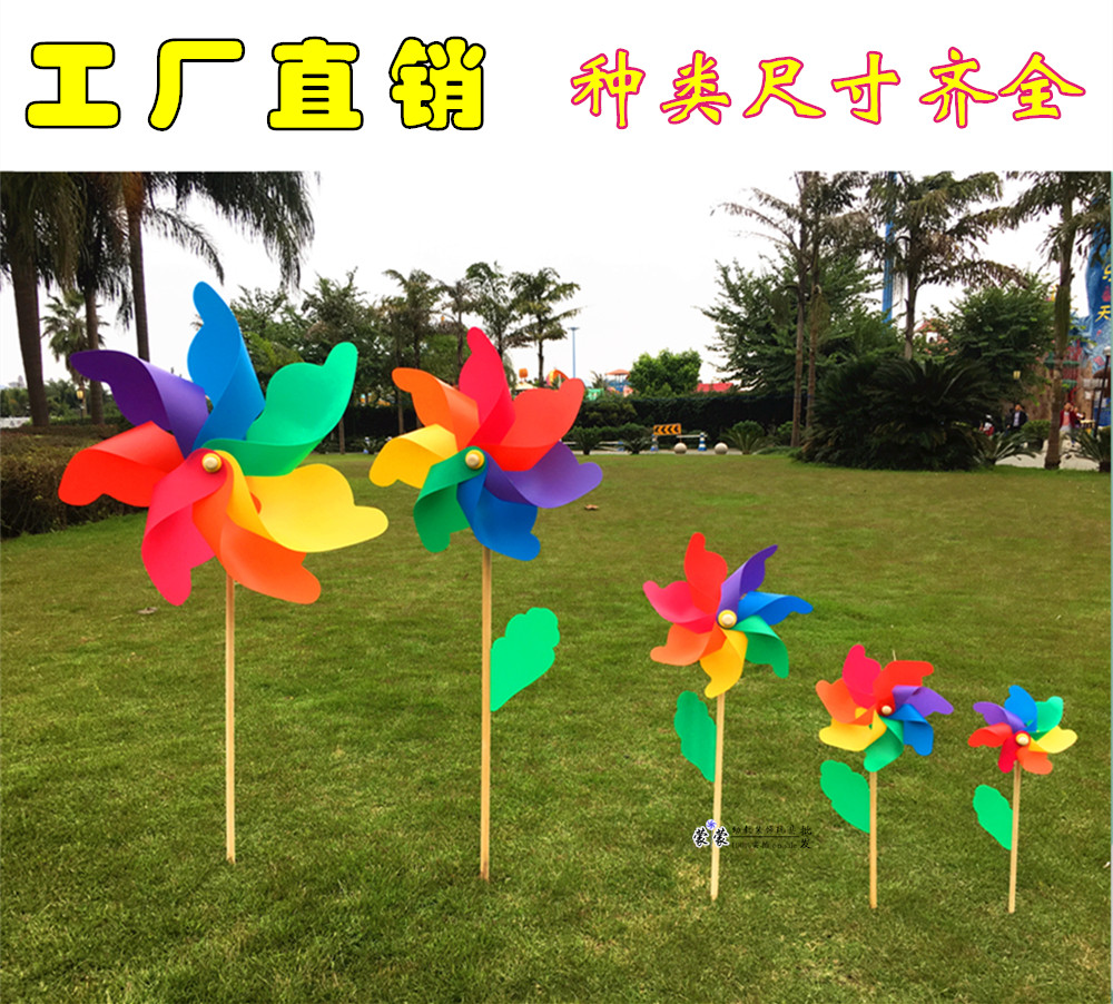 Wooden pole colorful windmill toy real estate shopping mall decoration kindergarten outdoor plastic windmill children's toys