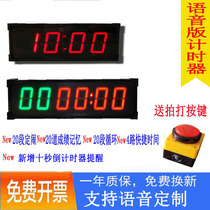  Race timer Double-sided voice Tapping Pressing Running Boxing cycle reminder Swimming Foldback Running marathon