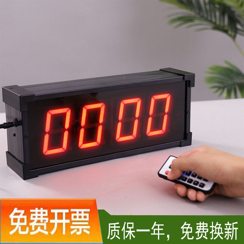 Full double-sided LED timer running secret room swimming marathon special exercise conference exam electronic clock