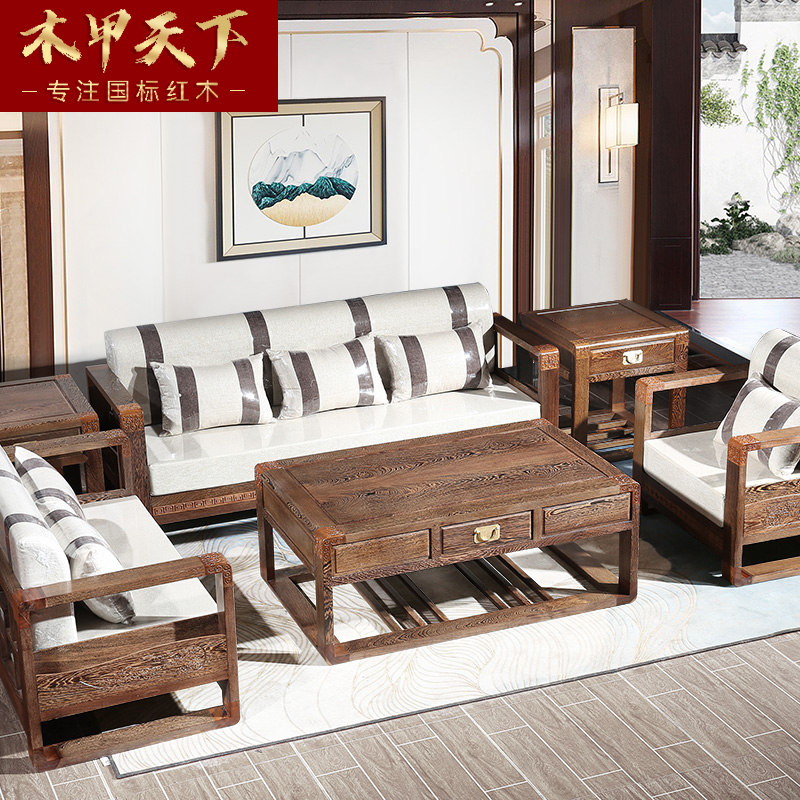 Chicken Wings Wood New Chinese Style Sofa 123 Composition Redwood furniture Living room minimalist solid wood sofa Red wood sofas sofas