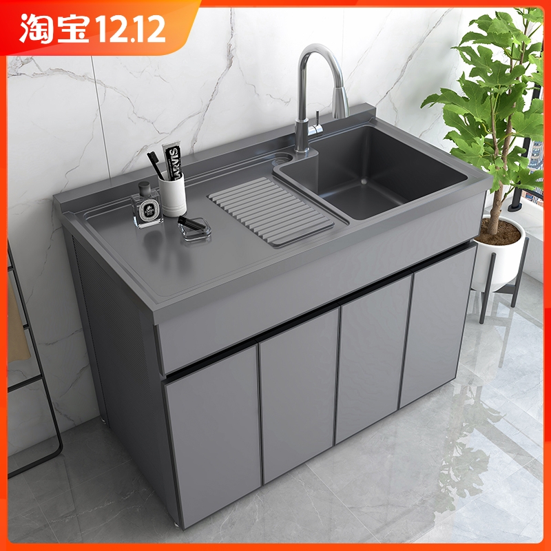 Space Aluminum Laundry Cabinet Balcony Laundry Pool With Washboard Integrated Home Artificial Stone Water Tank bath Bathroom Cabinet Jane-Taobao