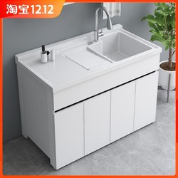 Space aluminum laundry cabinet balcony laundry pool with a kneading plate integrated home artificial stone sink pot bathroom cabinet simple