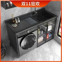 Space aluminum laundry cabinet one pot counter balcony laundry partner handwashing tank rubbing plate overall combination customization