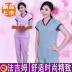 Sportswear Set Beauty Salon Wellness Workwear YX31 YX33 Fajim mùa hè làm đẹp của 