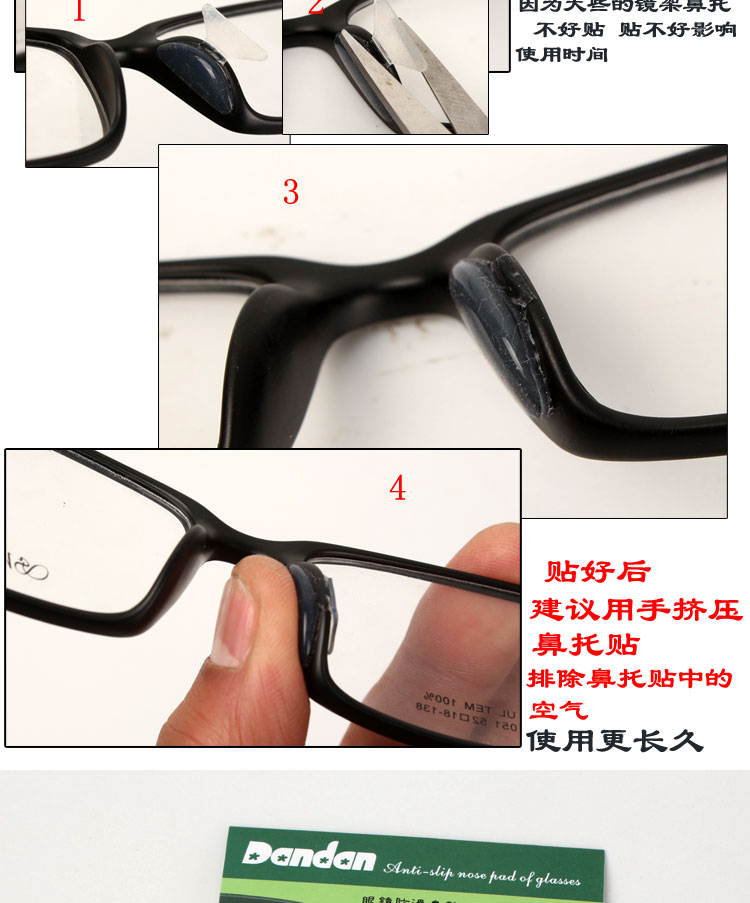 Etui à lunettes DANDAN - Ref 1242259 Image 26