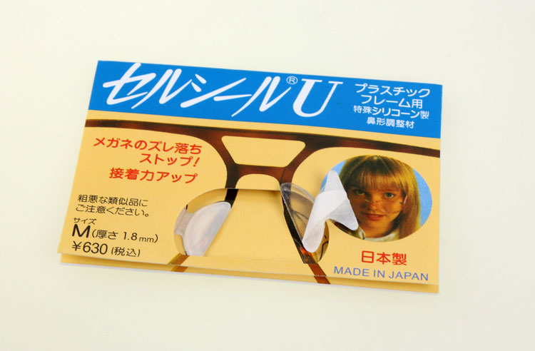 Etui à lunettes - Ref 1249051 Image 10