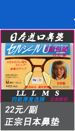 Etui à lunettes PANPAN - Ref 1246166 Image 5