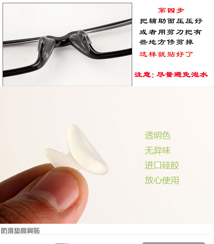 Etui à lunettes - Ref 1249092 Image 34
