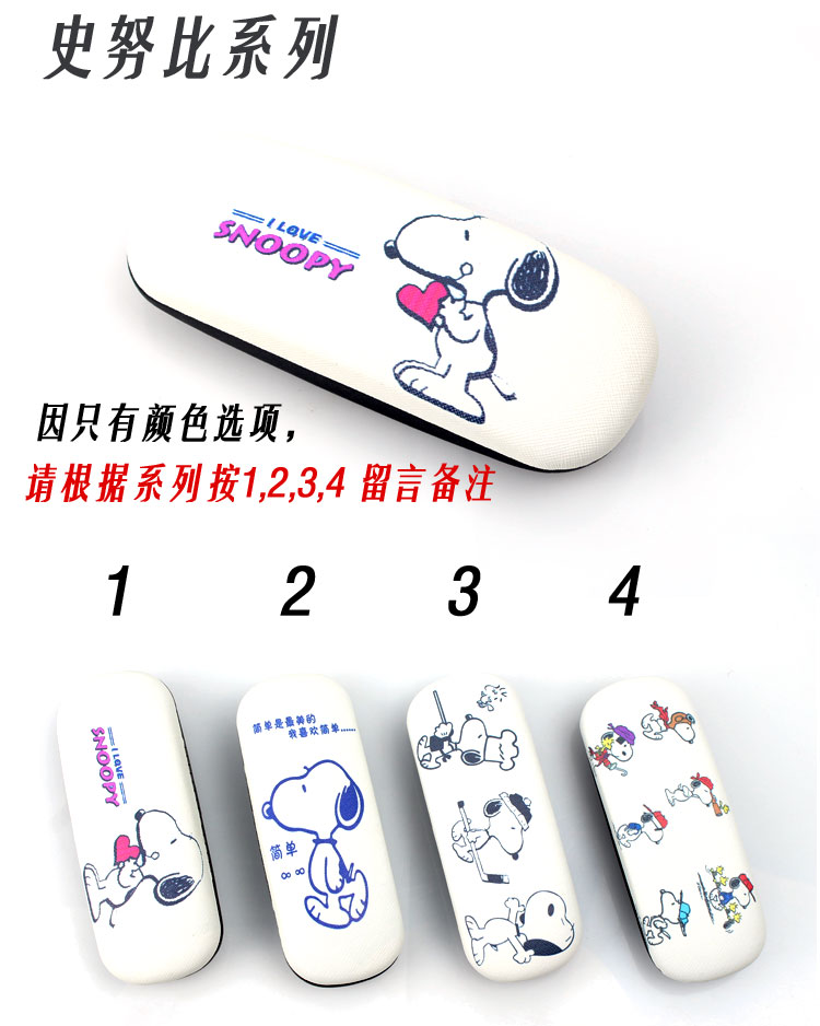 Etui à lunettes - Ref 1244698 Image 7