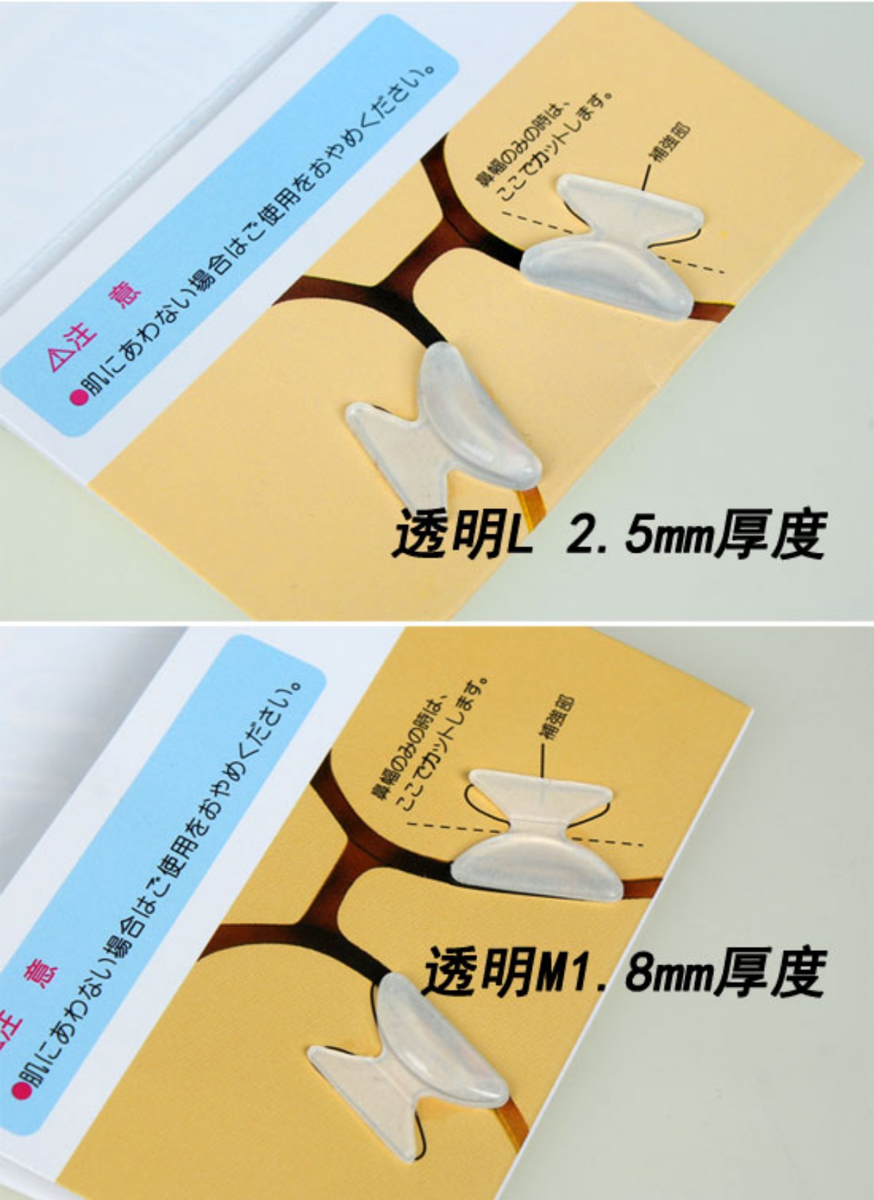 Sản xuất tại Nhật Bản, kính tấm, miếng đệm mũi, miếng đệm mũi silicon, khung kính râm, miếng dán mũi, thảm chống trượt, miếng đệm mũi cao - Kính khung kính monster
