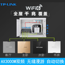 tplinkwifi6 Gigabit Wireless AP Panel 3000M Dual-band 86 PoE Router Whole House WiFi Coverage