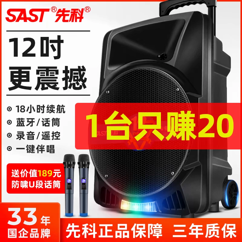 Yushchenko 15 inch vuông nhảy âm thanh loa ngoài trời karaoke nhà với micro không dây bluetooth di động máy nghe nhạc cầm tay công suất cao siêu lớn âm lượng lớn loa siêu trầm hiệu suất - Trình phát TV thông minh