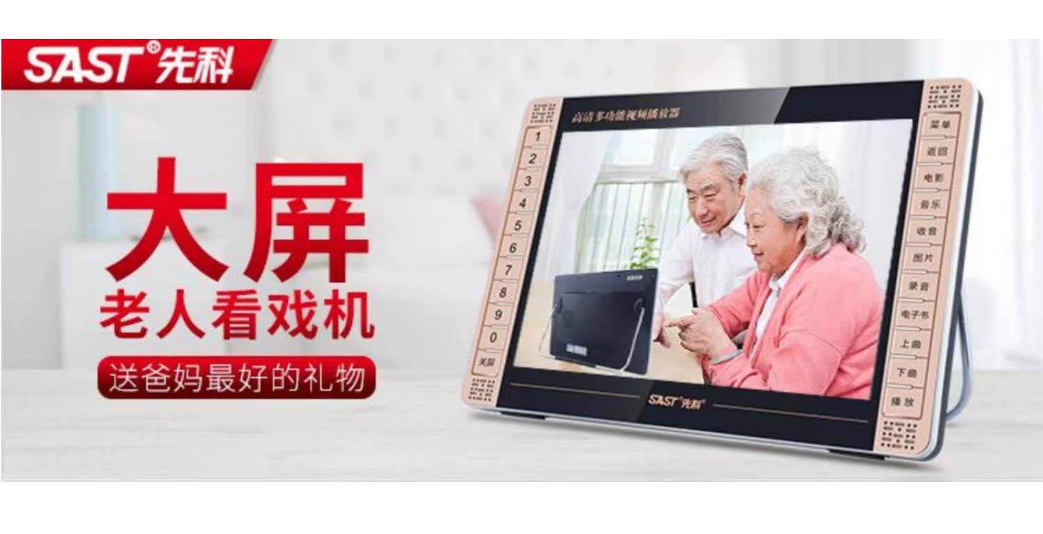 củ phát wifi Máy hát sci-fi ông già màn hình lớn hát kịch máy chơi nhạc vuông nhảy đa chức năng nhảy với mạng wifi TV nhỏ đài HD cũ máy hát cầm tay mới - Trình phát TV thông minh 	củ phát wifi xiaomi