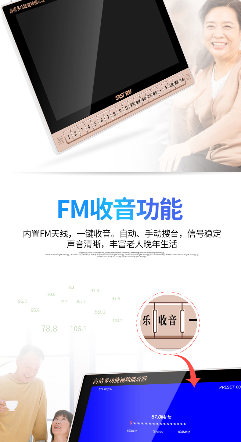 củ phát wifi 4g SAST người già xem rạp hát cũ nhảy vuông HD máy nghe nhạc cầm tay thẻ nhảy máy hát mini đa chức năng nhỏ TV 17 inch hát loa màn hình lớn - Trình phát TV thông minh bộ điều khiển tivi