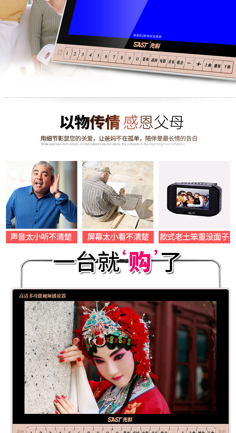 củ phát wifi 4g SAST người già xem rạp hát cũ nhảy vuông HD máy nghe nhạc cầm tay thẻ nhảy máy hát mini đa chức năng nhỏ TV 17 inch hát loa màn hình lớn - Trình phát TV thông minh bộ điều khiển tivi