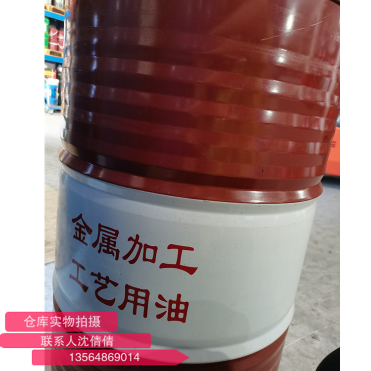 Great Wall M1010 anti-rust emulsion oil Water-soluble cutting fluid Great Wall M1010 anti-rust emulsion oil Water-soluble cutting fluid