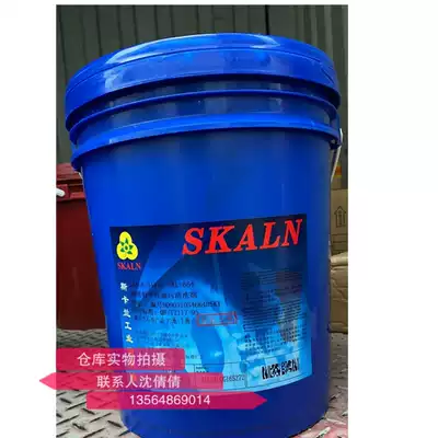Skarlanskite SKL-664 Neutral Metal Oil Cleaning Plastic Parts Oil Wash