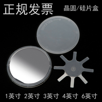 Silicon wafer box 4 inch 3 inch 2 inch 1 inch 6 inch silicon wafer box Wafer box storage and storage