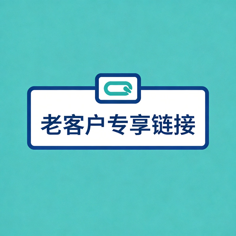 User Renewal Services User Renewal Services