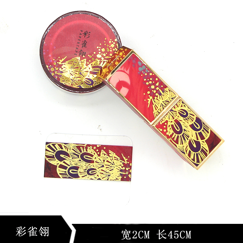 Chinese Palace Museum Ancient Wind and Paper adhesive Adhesive Hot Gold Color Nestling With Lipstick Red Tape DIY Handbill Decoration (Jedi)